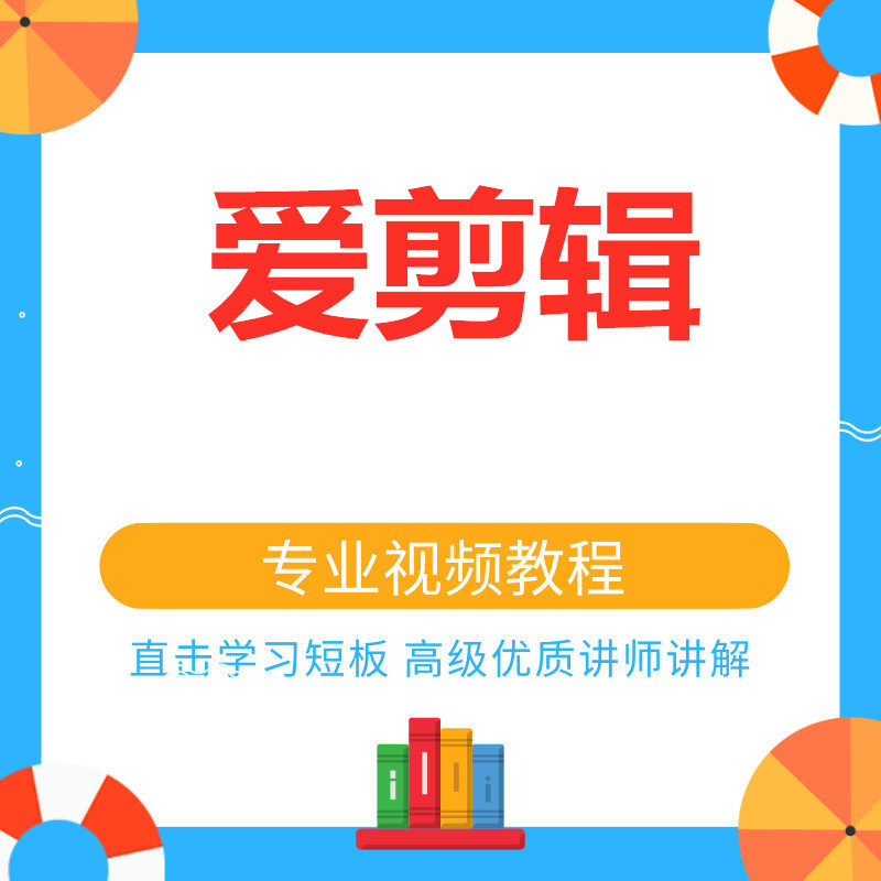 Love Clip Film Clip Self Study Tutorial 77 trick material to go on the end of the sheet and automatically shipped