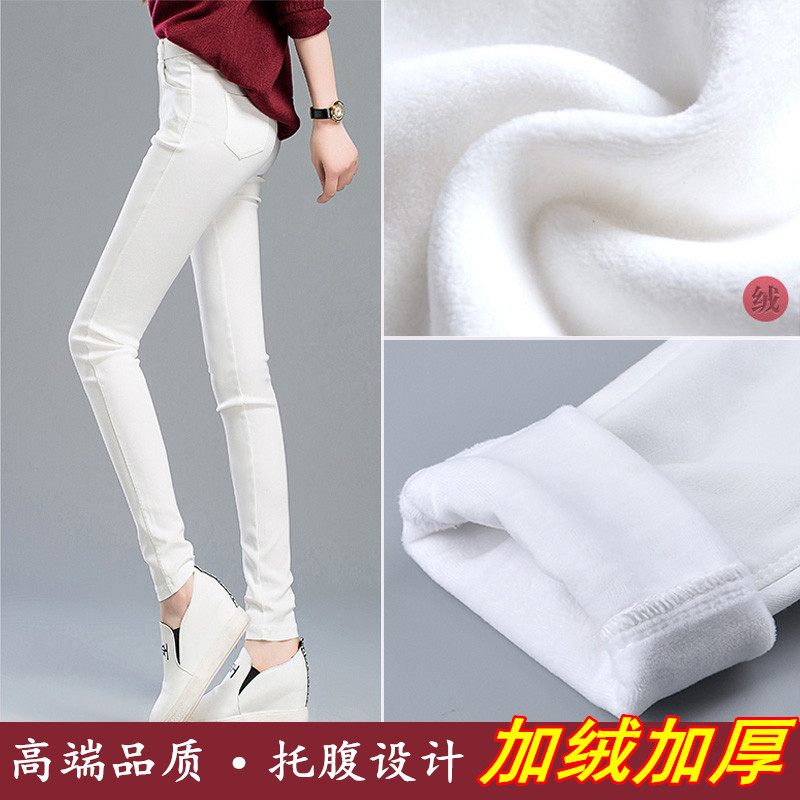 White Pregnant Woman Pants Fashion Tide Moms Autumn Winter Thin Suede Outside Wearing Pregnancy Long Pants Pregnant Woman Inner Lap Pants Autumn Winter Plus Suede