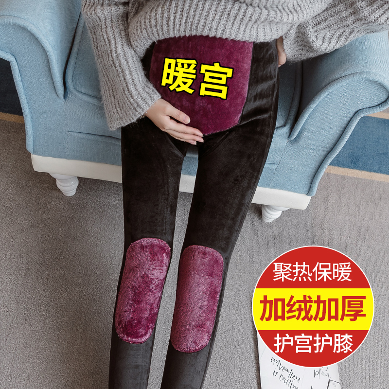 Pregnant women wear pantyhose in autumn and winter with fleece and thickening in autumn and wear outside the tide mom fashion warm trousers pregnant women winter stockings