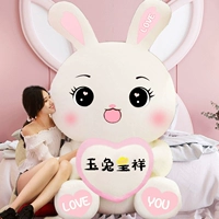 Love Rabbit (Jade Rabbit представляет благоприятность)