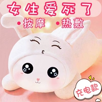 [Модель зарядки обновления] White Star Star Rabbit 1,2 метра+двухэтажный массаж [поздравительная карта+подарочная коробка]