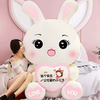 Люблю кролика. (Будь счастливой и милой маленькой принцессой)