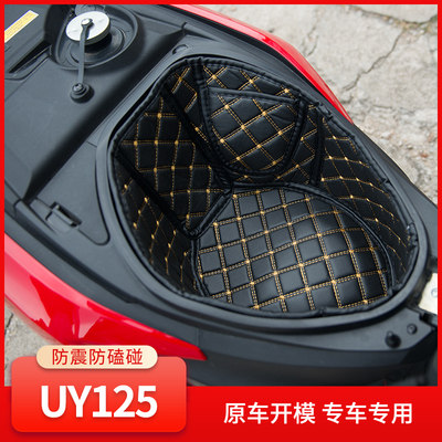 Suzuki UU/UY125/UE tail box pad small dolphin sitting bucket seat bucket lined toilet motorcycle accessories modification