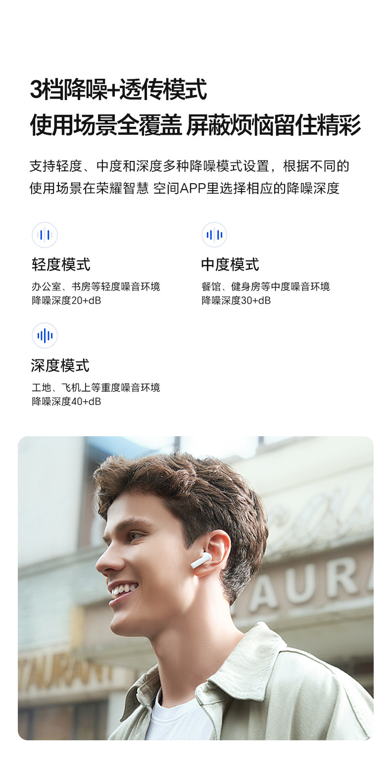 荣耀亲选 耳机 LCHSE X7i Lite无线蓝牙耳机轻巧降噪高音质官方旗舰正品插图9