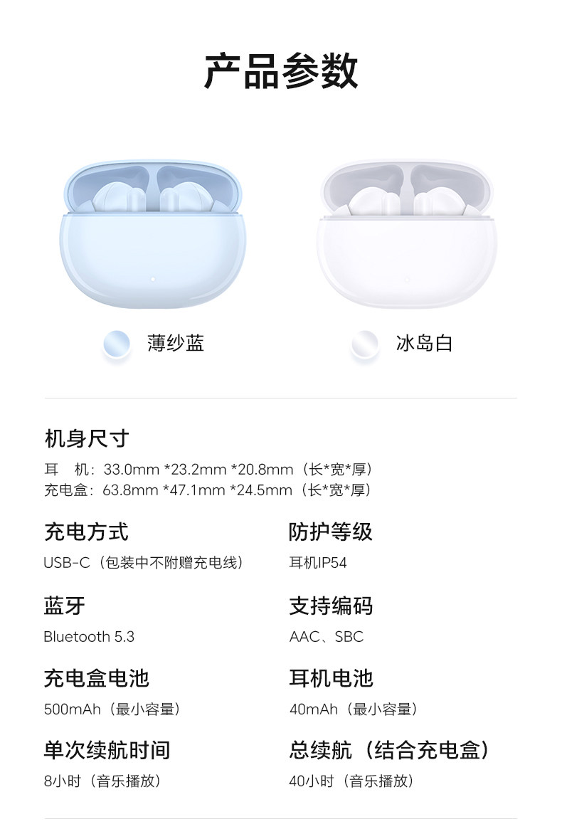 荣耀亲选 耳机 LCHSE X7i Lite无线蓝牙耳机轻巧降噪高音质官方旗舰正品插图20