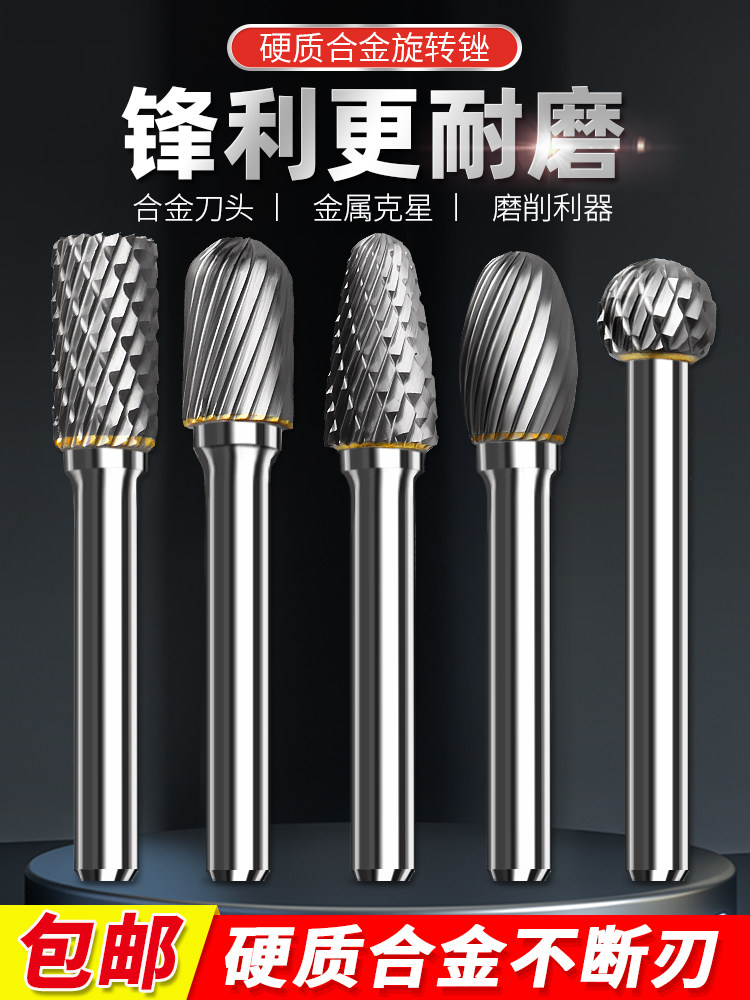 Tungsten Steel Rotary Burr 6X10Mm Carbide Grinding Head Metal Wood Grinding Tool Woodworking Milling Cutter Drill Bit