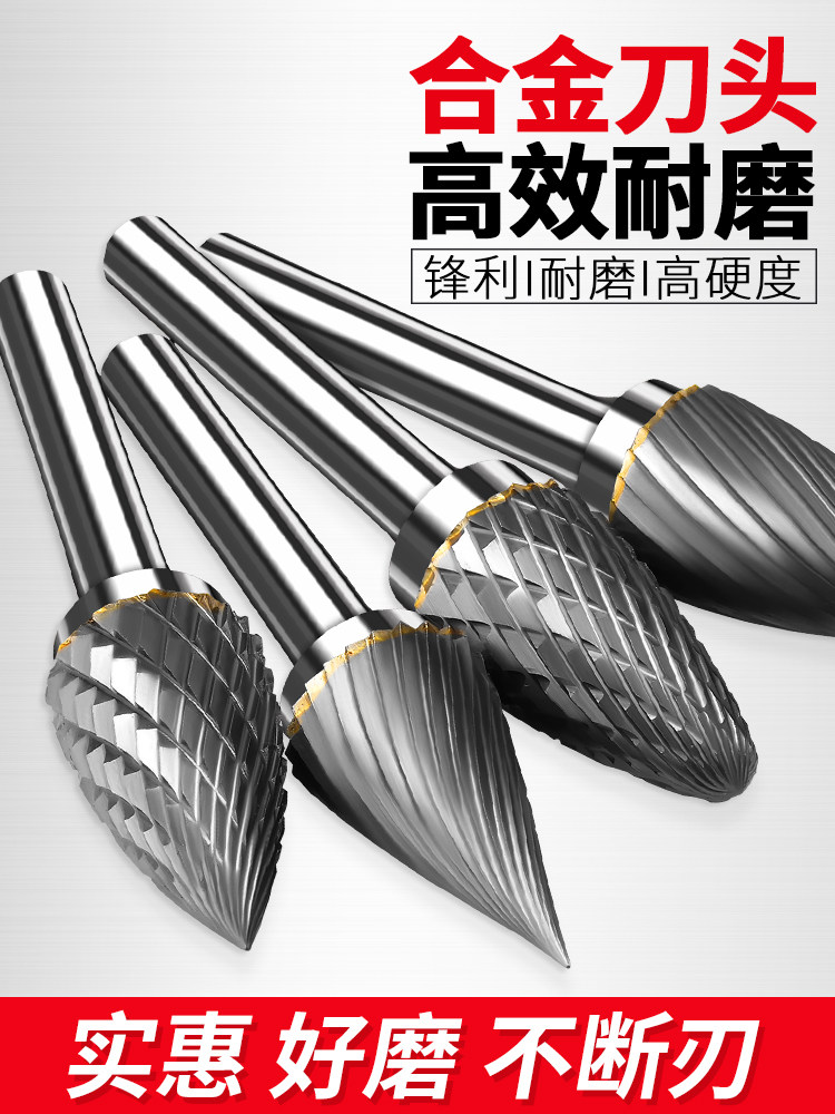 Xingong Rotary File Bit 6mm*14 Tungsten Steel Milling Cutter Large Woodworking Drill Bit Electric Grinder Hard Alloy Metal Grinding Head