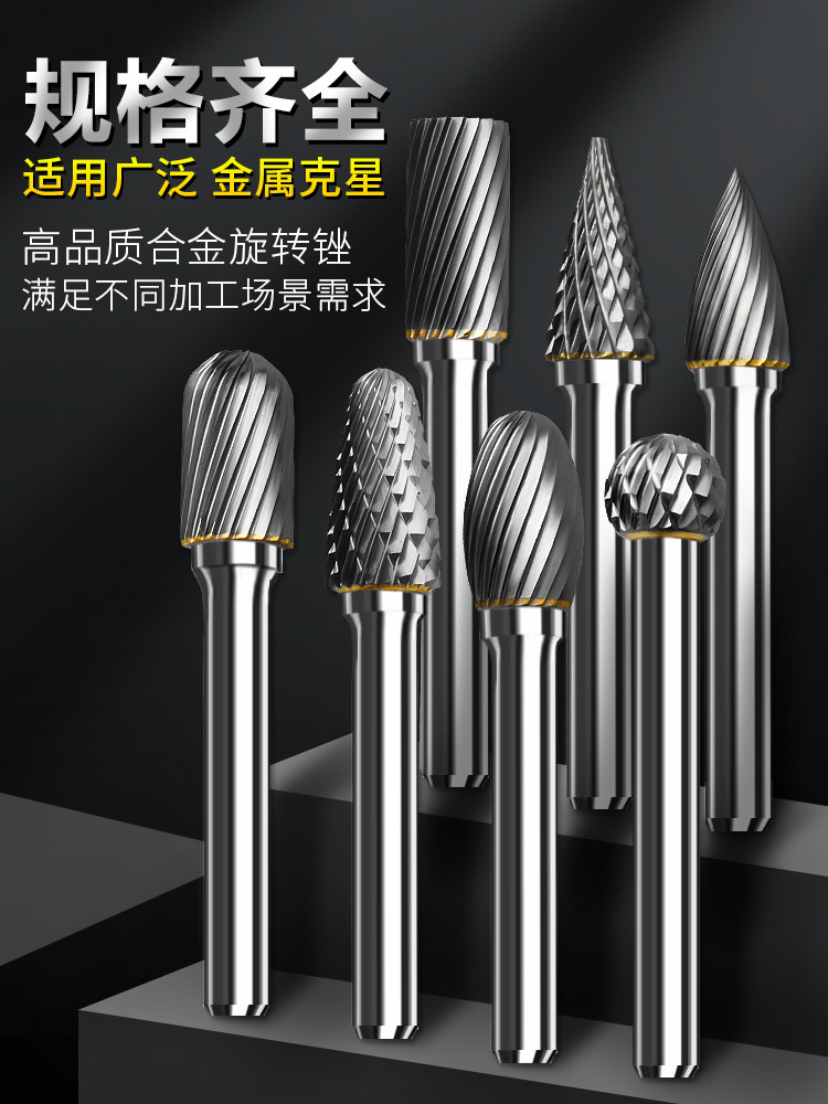 Tungsten Steel Rotary Burr 6X10Mm Carbide Grinding Head Metal Wood Grinding Tool Woodworking Milling Cutter Drill Bit
