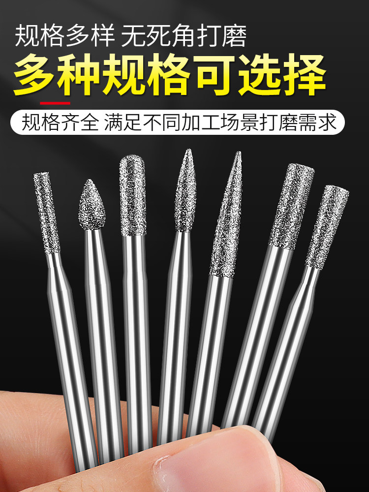Diamond Grinding Head Set for Metal, Jade, and Gemstone Grinding, Enlarging Holes, Polishing, and Engraving, 3mm Diamond Sand Electric Grinding Needle