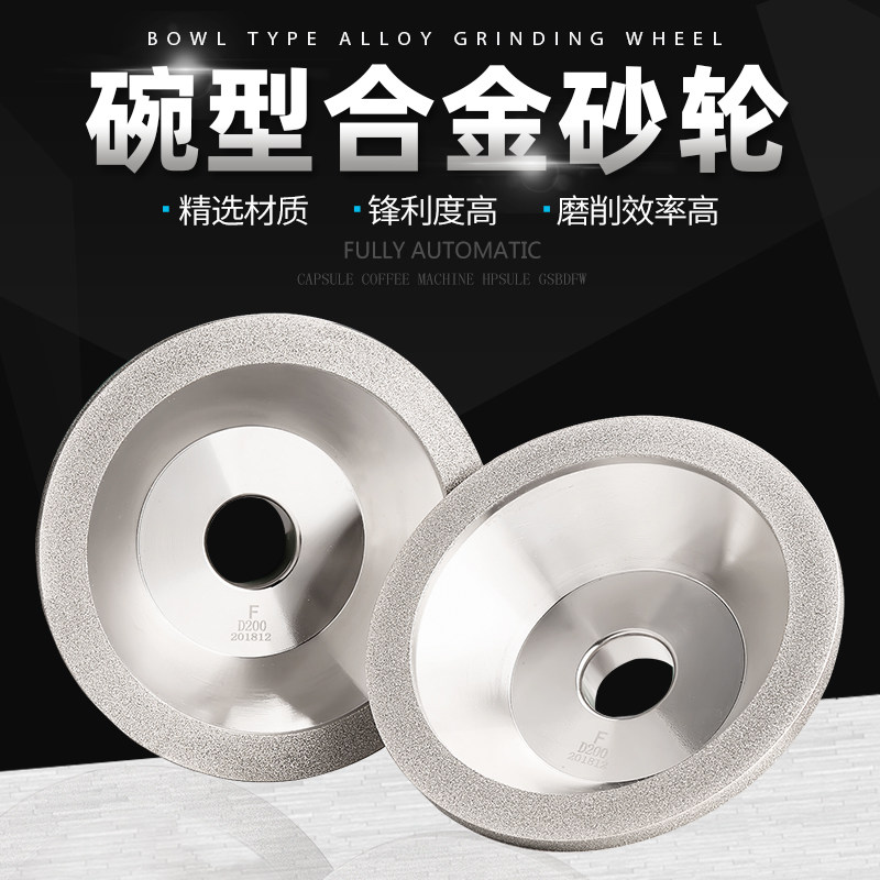 Bowl-Shaped Diamond Grinding Wheel 800 Grit 600 for Polishing Tungsten Steel Special Alloy Grinding Wheel 100 Grinding Tool 240 Grit