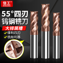 Xingong Tungsten Steel Milling Cutter 55 Degree 4 Edge Straight Shank Coating Alloy CNC Cutting Tool Metal Die CNC Machining End Milling Cutter