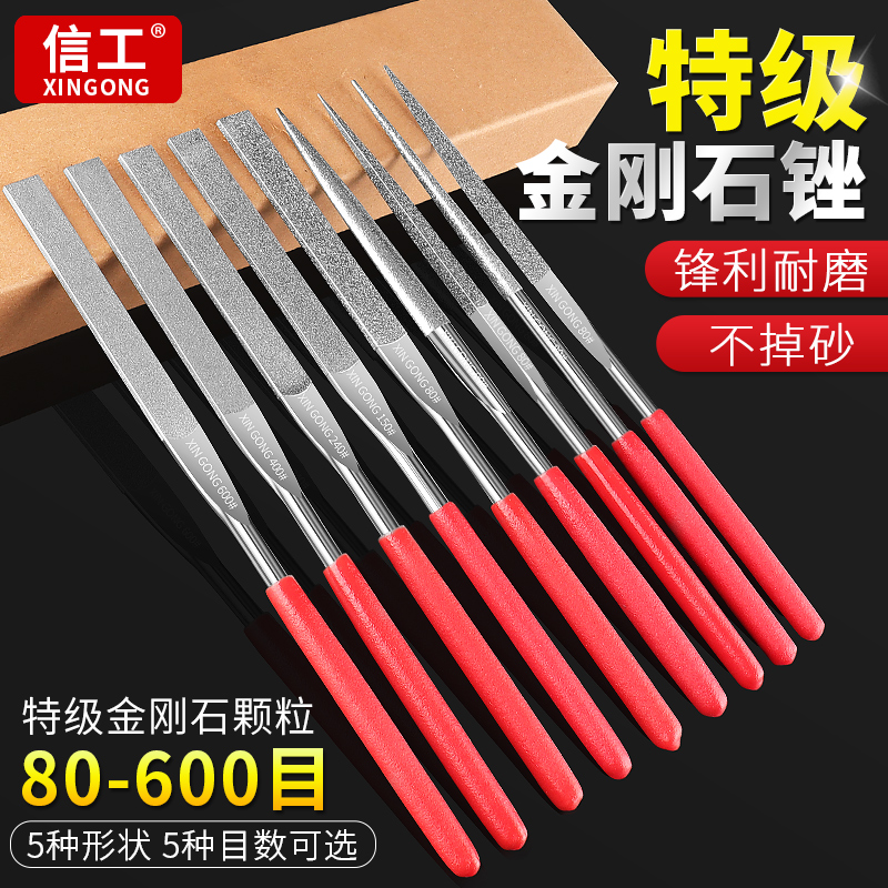 ダイヤモンドヤスリ細目600メッシュ各種ヤスリ400メッシュ金属研削合金小型ヤスリ極細砂平