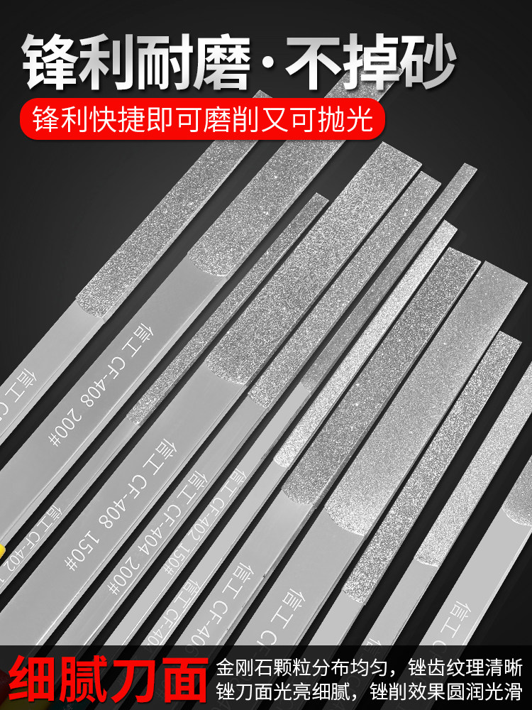Diamond Flat and Oblique File Set 600 Mesh Diamond Fine Sand 200 Mesh 150 Flat File Cf-400 # Diamond Grinding Wheel