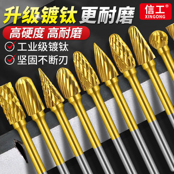 Titanium-Coated Tungsten Steel Rotary Burr Head, Carbide Grinding Head, Woodworking Milling Cutter, Metal Reaming and Polishing Drill Bit Tool