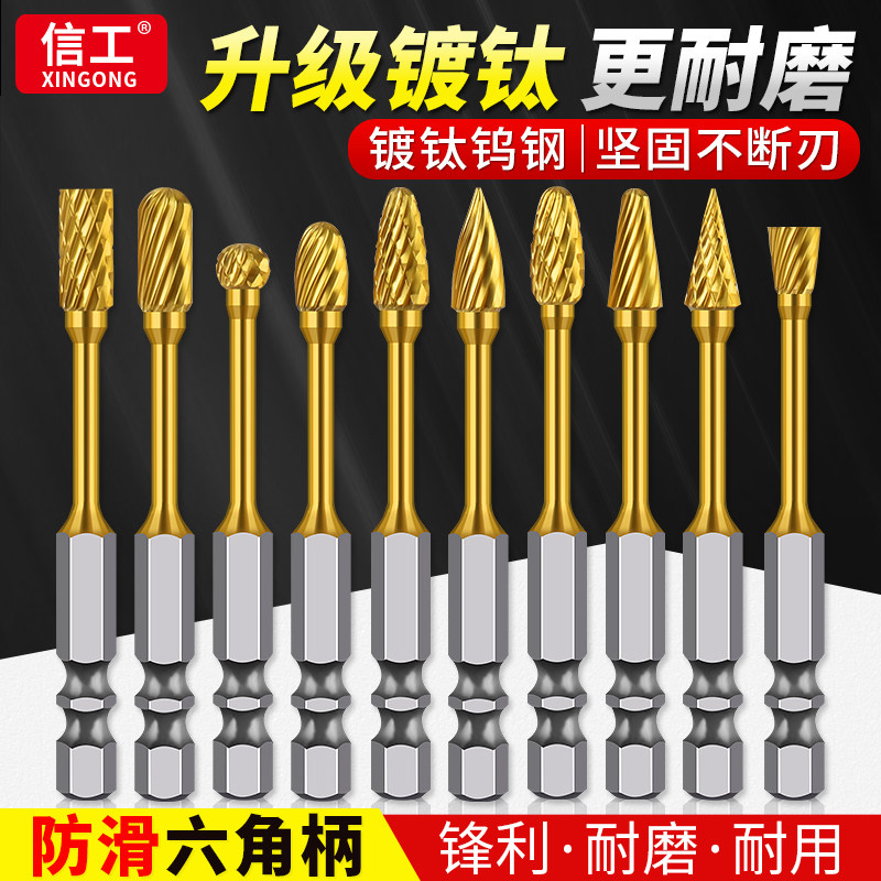 镀钛硬质合金旋转锉磨头3*6钨钢打磨头铣刀木工金属扩孔电钻内磨