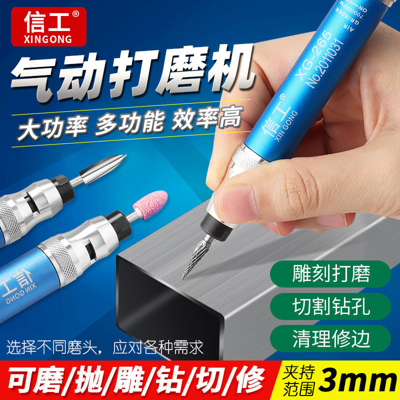Pneumatic Grinding Pen, Mini Handheld High-Speed Engraving Machine, Jade Polishing and Engraving Pen Tool