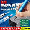 Pneumatic Grinding Pen, Mini Handheld High-Speed Engraving Machine, Jade Polishing and Engraving Pen Tool
