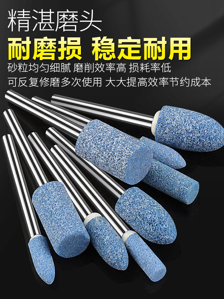 Small Grinding Wheel Blue Corundum Flint 3mm Metal Rust Removal Polishing Electric Drill Grinder Electric Grinding Head Cylindrical