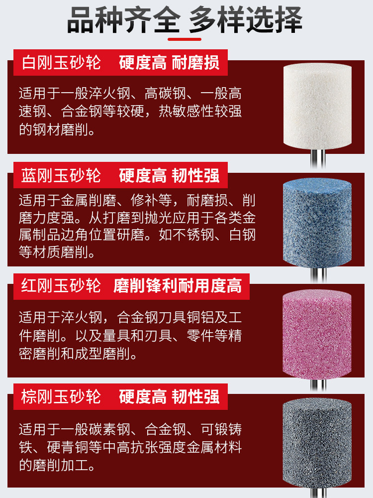 Small Grinding Wheel Blue Corundum Flint 3mm Metal Rust Removal Polishing Electric Drill Grinder Electric Grinding Head Cylindrical