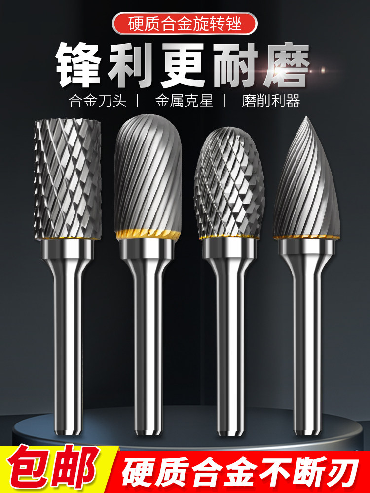 Xingong Rotary File Bit 6mm*14 Tungsten Steel Milling Cutter Large Woodworking Drill Bit Electric Grinder Hard Alloy Metal Grinding Head