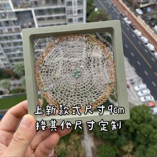 Hand crocheted copper wire coaster metal coaster pot mat silver teapot mat tea set accessories niche high-end exquisite 9cm