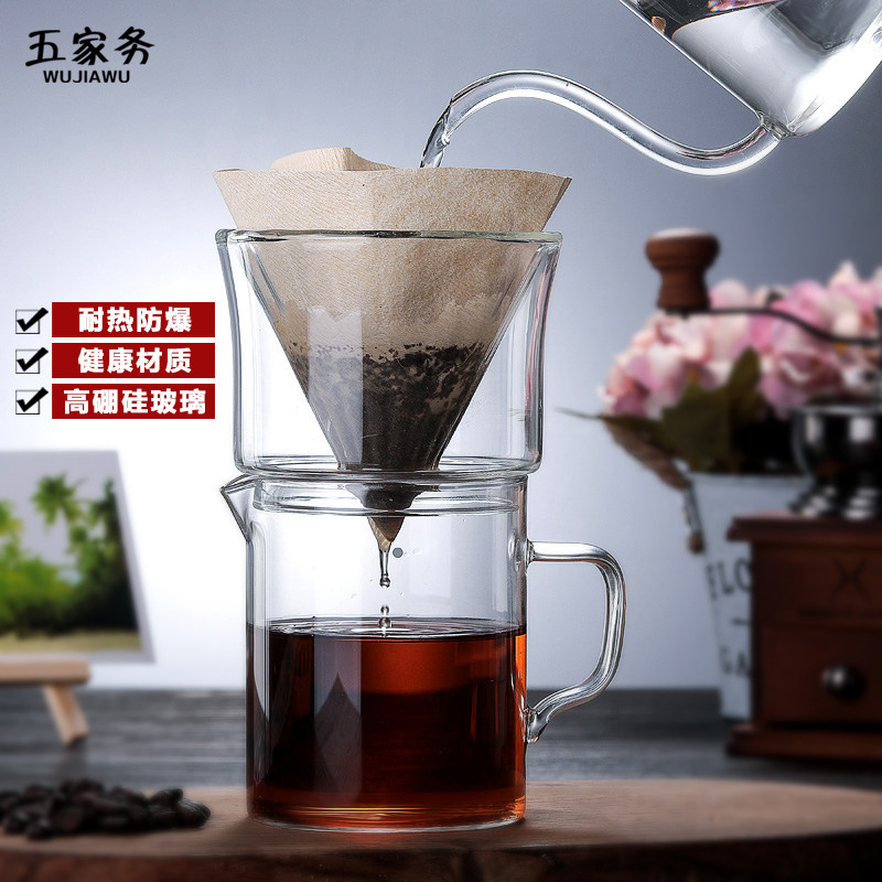 Five Housework Handmade Heat Resistant Glass Suit Coffee Sharing Pot Double Filter Cup Handout Pot Home Integrated Coffee Maker