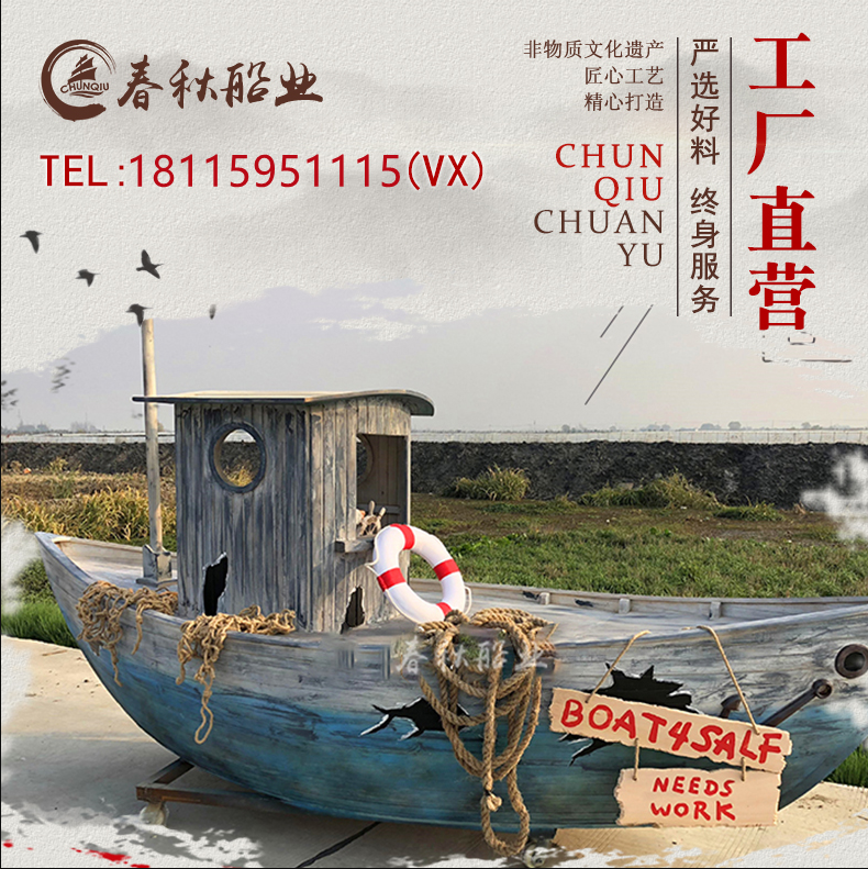 Woodboat outdoor decoration pirate boat landscape large shopping mall fun European antique sailing ship furniture model