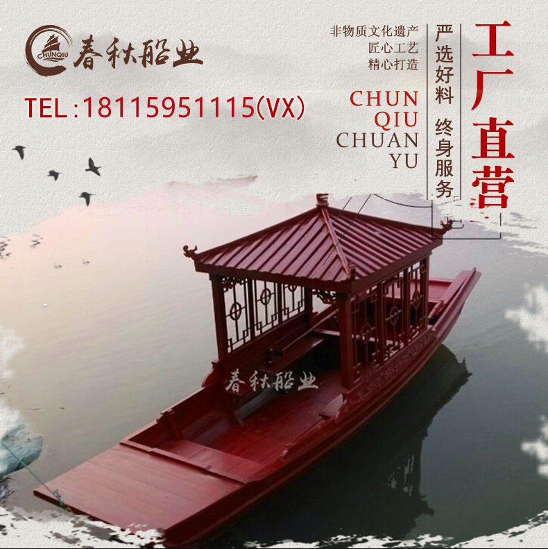 Wooden boat fishing boat on water sightseeing tourism antique landscape area hand-planned glass fiber electric decoration dining and drinking tungsten