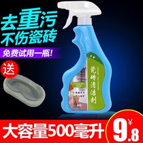 Tile cleaner strong decontamination household grass pickling toilet floor wiper floor tile cleaning artifact toilet descaling