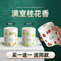 Air freshener toilet deodorant aromatherapy bedroom bathroom lasting fragrance indoor household solid cleaning agent artifact