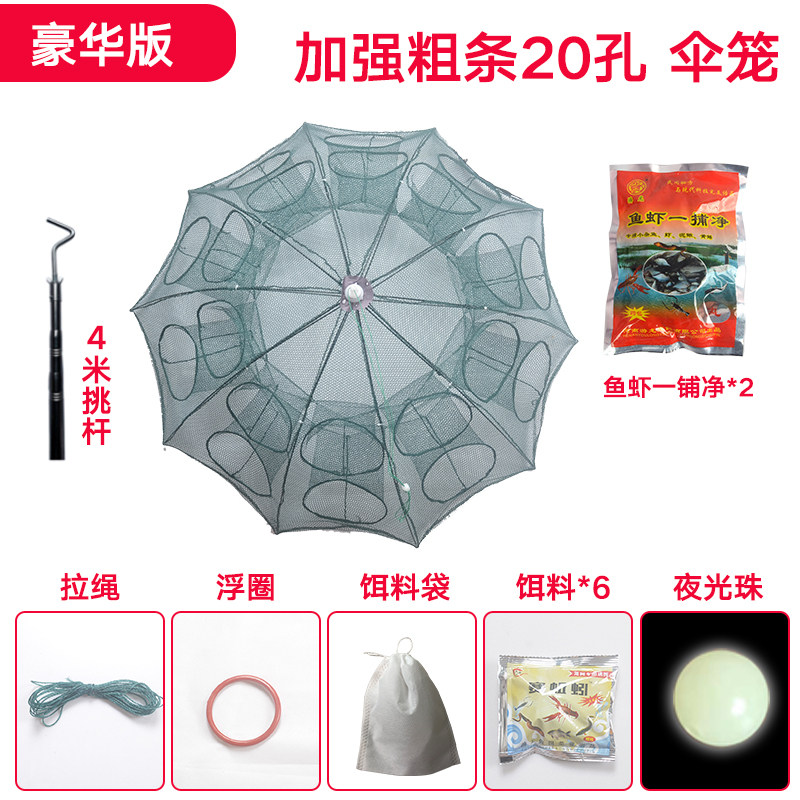 20.-толщовая зонтичная клетка 20 отверсти