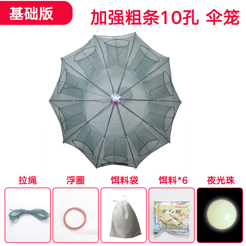 9.-толщовая зонтичная клетка 10 отверстий в 6 приманке .jpg