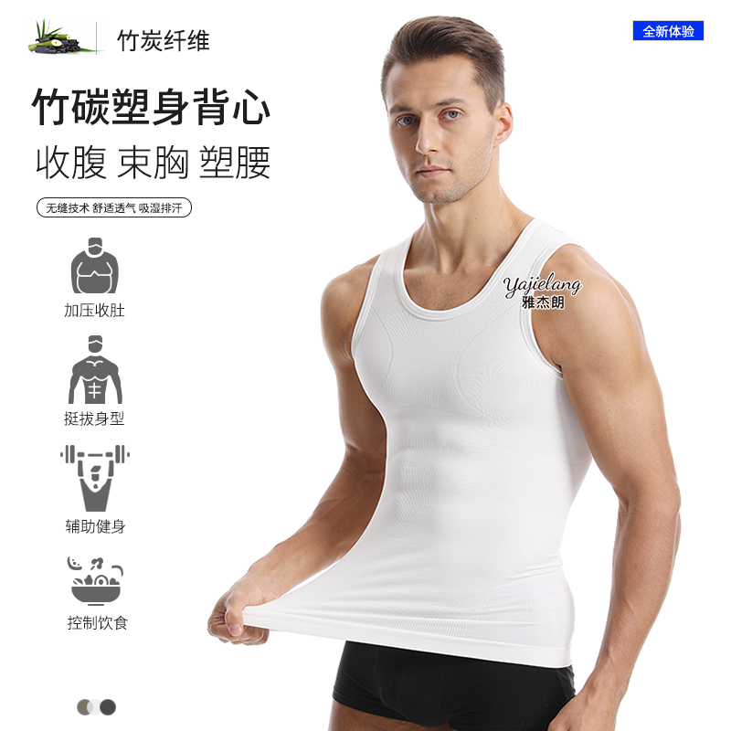 Men's Shapewear Slimming Vest, Chest Reduction Corset, Slimming Corset, Chest Reduction, Body Shaping, Tummy Control, Fat Reduction Men's Shapewear Slimming Vest, Chest Reduction Corset, Slimming Corset, Chest Reduction, Body Shaping, Tummy Control, Fat Reduction