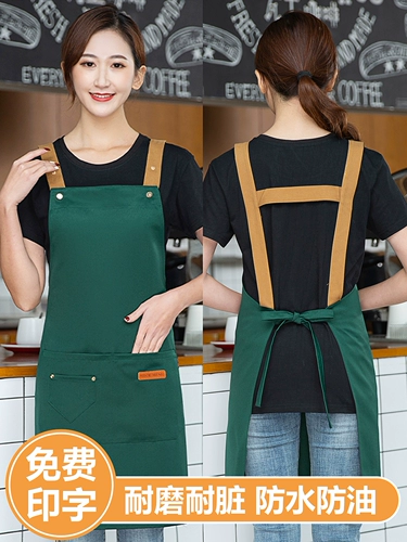 Кофейный водонепроницаемый фартук для работы, делается под заказ, с печатью вашего логотипа