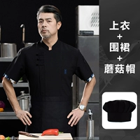 Черный фартук, короткий рукав