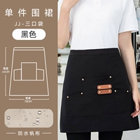 JJ-Три кармана полухолщовый водонепроницаемый фартук черный