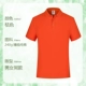 Бизнес -модель ht1909 Comped Pure Cotton Orange