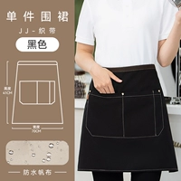 JJ-ribbon полухолщовый водонепроницаемый фартук черный