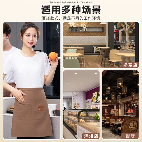 Юбка в складку, кофейный водонепроницаемый фартук, делается под заказ, с печатью вашего логотипа