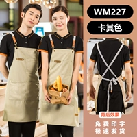 W227 Khaki Cross -Shoulder Strap