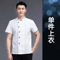 MZB Cooking Белый одинарный топ