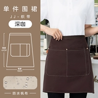 JJ-Ribbon полухолщовый водонепроницаемый фартук темно-кофейный