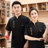 Летний старший шеф-повар Работа для мужчин с короткими рукавами.