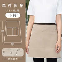 Водонепроницаемый фартук JJ-Wedding из полухолщовой ткани цвета хаки