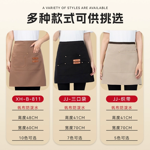 Юбка в складку, кофейный водонепроницаемый фартук, делается под заказ, с печатью вашего логотипа