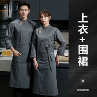 DZS Smiley Kitchen Grey длинные рукава+серый фартук