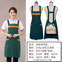 Зеленая модель сплайсинга