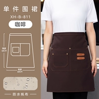 XH-B-811 Водонепроницаемый фартук из полубрезента для кофе