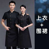 MZB Cooking Черный топ + фартук