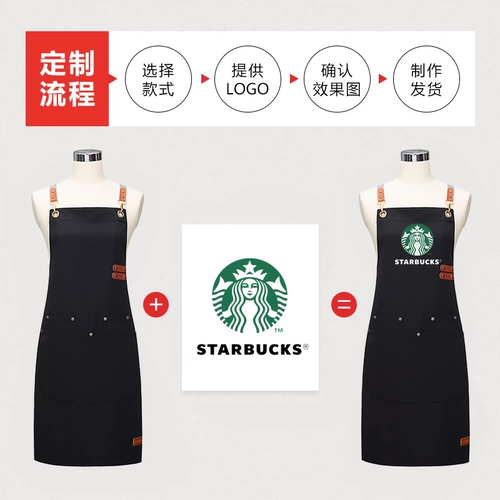 Джинсовый фартук, кофейный чай с молоком для работы, популярно в интернете, делается под заказ, с печатью вашего логотипа